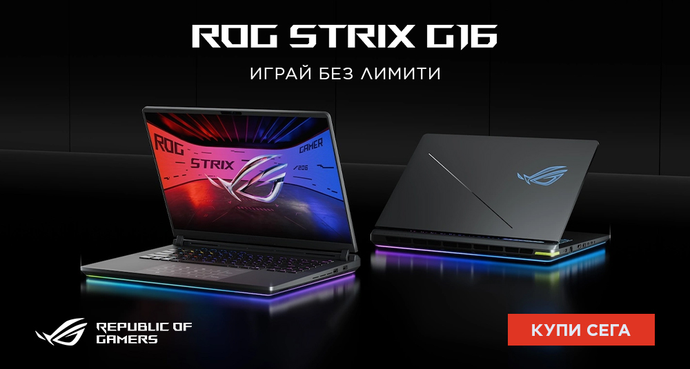 ASUS ROG Strix