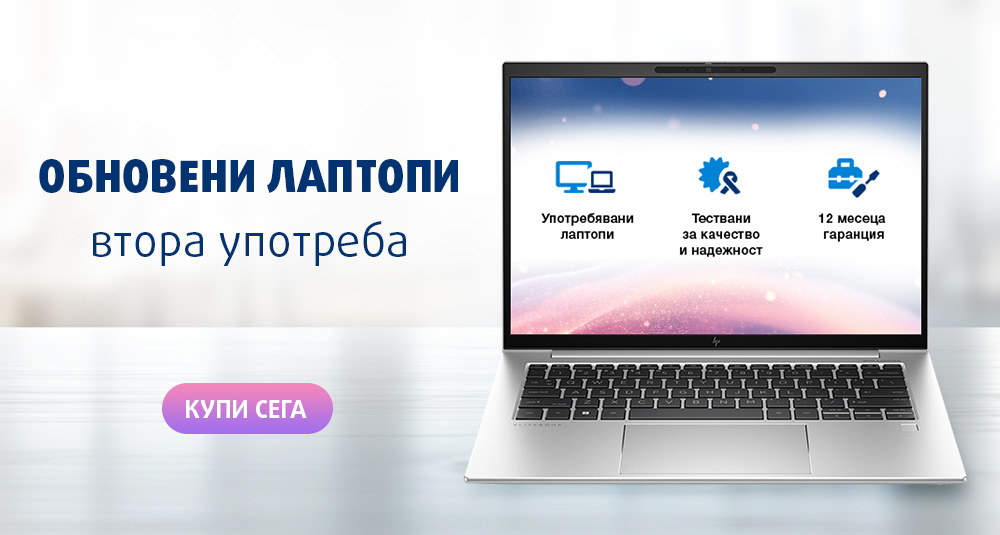 Refurbished Laptops 