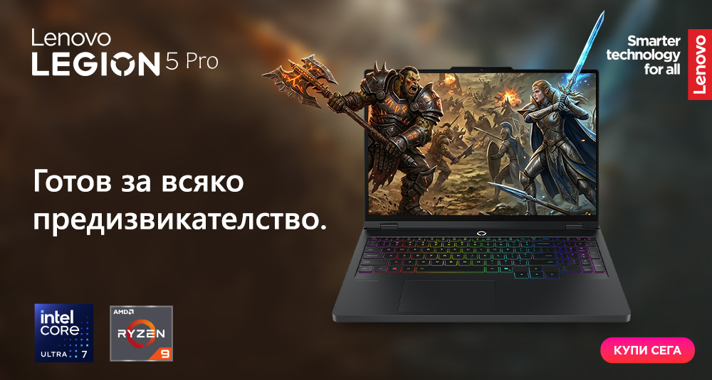 Lenovo Legion 5 Pro