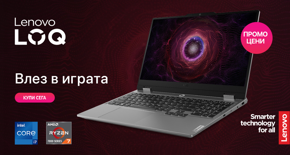 Lenovo LOQ 15