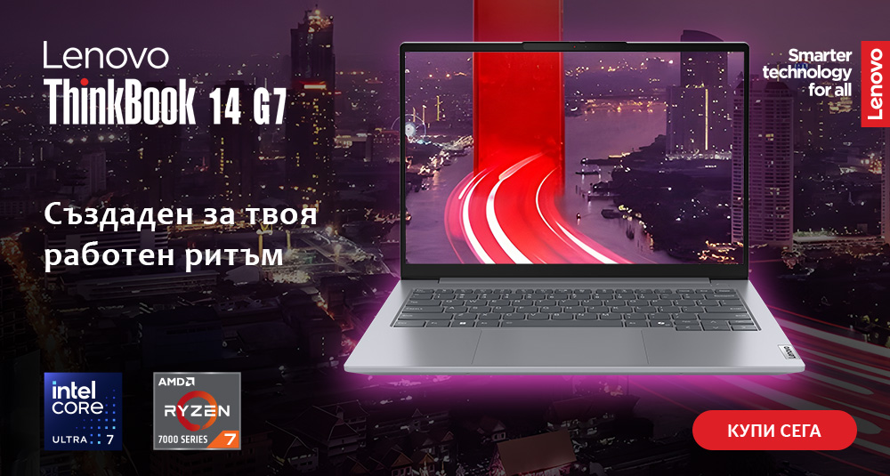 Lenovo ThinkBook 14