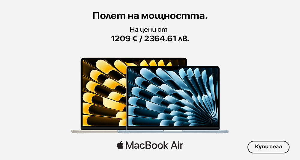 MacBook Air