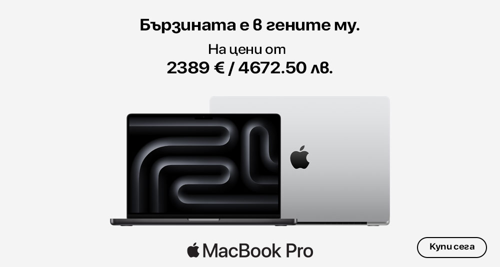 MacBook Pro