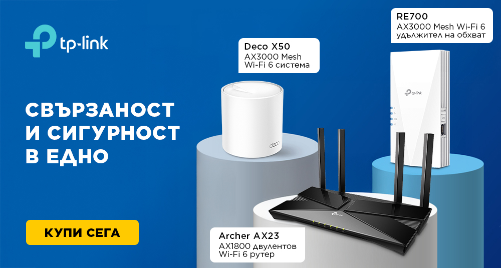 TP-Link