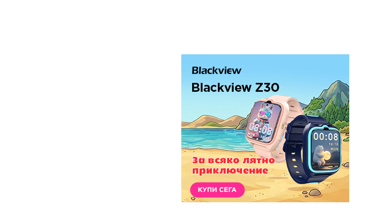 Blackview