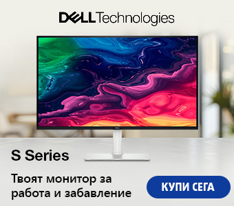 Dell S Series