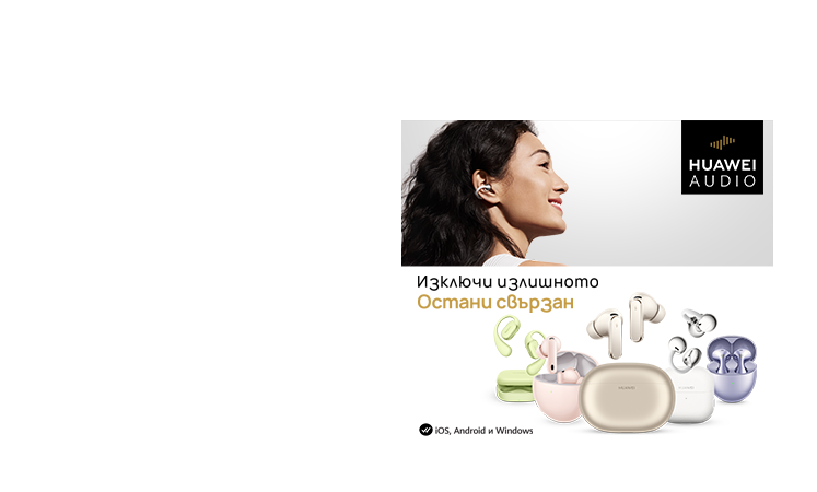 Huawei Headphones