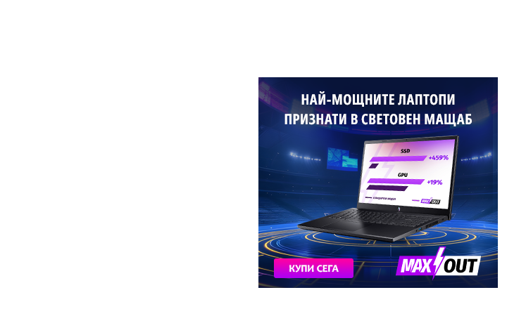 Max Out laptops