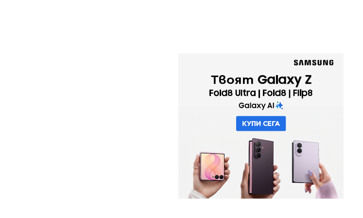 Galaxy Z