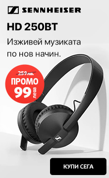 Sennheiser HD 250BT