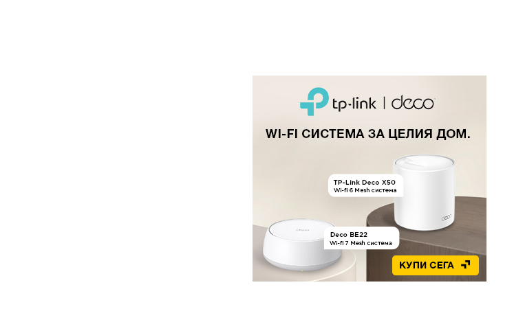 TP-Link
