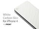Калъфи Карбонов протектор Bosskins бял за iPhone4/4s