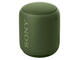 Колони Sony SRS-XB10, в зелено
