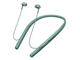 Слушалки Sony h.ear in 2 Wireless, в зелено
