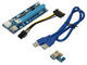 Джаджи Makki Екстендер MAKKI Mining Riser PCI Express 1x to 16x