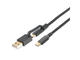 Кабели и Адаптери 4smarts ComboCord 5A USB-A and USB-C to USB-C
