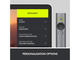 Джаджи Logitech Spotlight Presentation Remote, в сиво