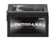 Захранвания за компютри Zalman ZM700-LXII