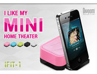 Колони Divoom IFIT-1, розов