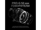 Слушалки Logitech G PRO Gaming Headset