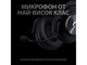 Слушалки Logitech G PRO Gaming Headset
