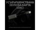 Слушалки Logitech G PRO Gaming Headset
