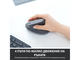 Мишки Logitech MX Vertical