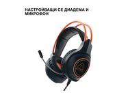 Слушалки Canyon Nightfall GH-7 CND-SGHS7