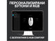 Мишки Logitech G102 LIGHTSYNC Black