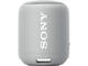 Колони Sony SRS-XB12 , в сиво