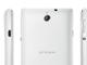 Смартфони Sony Xperia E 2GB, бял цвят