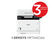 Принтери Canon i-SENSYS MF744Cdw + Canon CRG-055 BK/C/M/Y