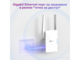 Мрежово оборудване TP-Link RE505X AX1500
