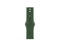 Каишки Apple Watch 45mm Band - Clover Sport Band - Regular