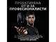 Мишки Logitech G Pro Wireless-разопакован продукт