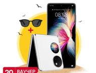 Смартфони Huawei P50 Pocket 256GB, White + Huawei Gentle Monster X HUAWEI Eyewear II