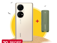 Смартфони Huawei P50 Pro 256GB, Cocoa Gold + Huawei Sound Joy Spruce Green