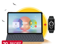 Таблети HUAWEI Matepad 10.4 (2022), 128GB WiFi + Huawei Band 6 Graphite Black