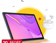Таблети Huawei MatePad T 10s 32GB, Deepsea Blue + Huawei FreeBuds 4i, Ceramic White