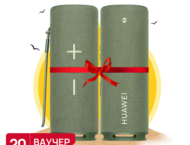 Колони Huawei Sound Joy Spruce Green + Huawei Sound Joy Spruce Green