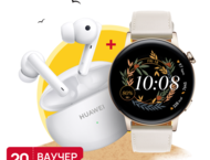 Смарт часовници Huawei Watch GT 3 42mm + Huawei FreeBuds 4i, Ceramic White