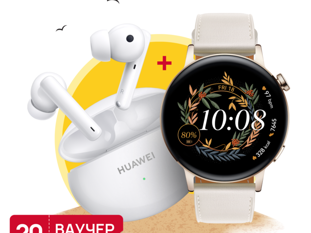 Смарт часовници Huawei Watch GT 3 42mm + Huawei FreeBuds 4i, Ceramic White