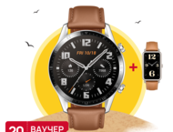 Смарт часовници Huawei Watch GT 2 Latona Pebble Brown + Huawei Watch Fit Mini Frosty White Leather Strap