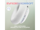 Слушалки Logitech G735 White Mist