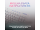 Клавиатури Logitech G715 TKL Wireless, Tactile, US, White