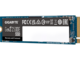 SSD 1TB GIGABYTE Gen3 2500E SSD