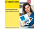 Консумативи Оригинален HP 953 Standard Original Ink Cartridge