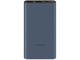 Външни батерии Xiaomi 22.5W Power Bank 10000mAh