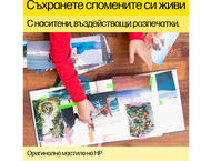 Консумативи HP 653 Tri-color Original Ink Advantage Cartridge