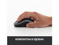 Мишки Logitech M185, в сиво, разопакован продукт